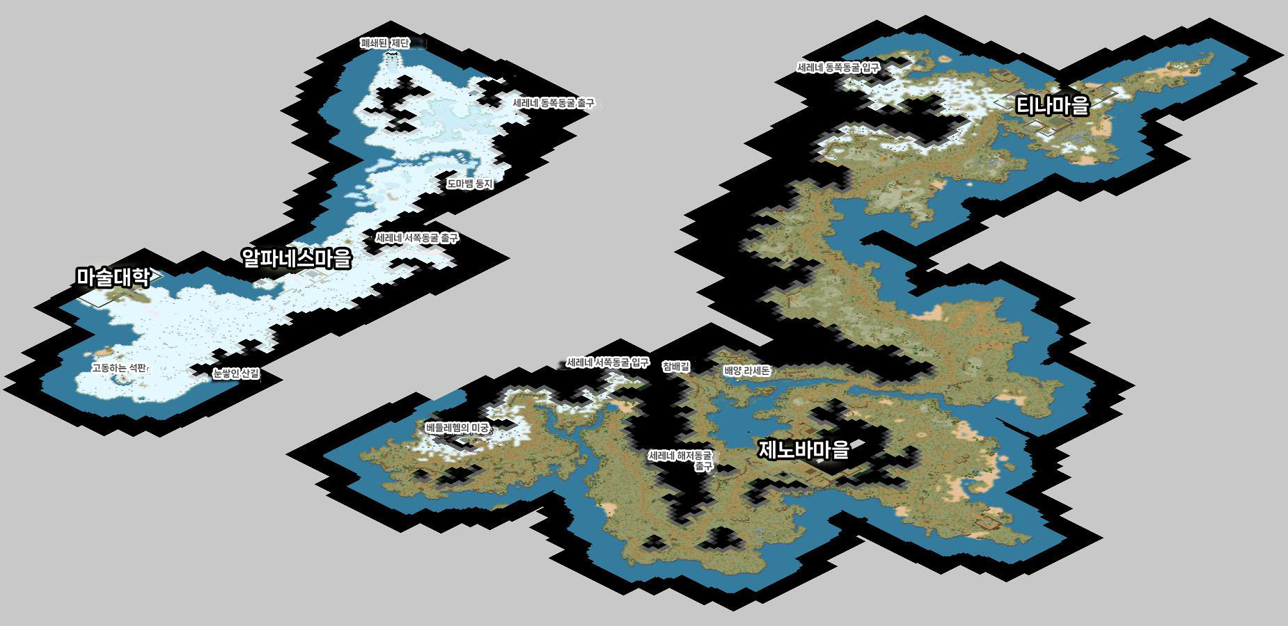 크로스게이트 세레네 대륙 지도
