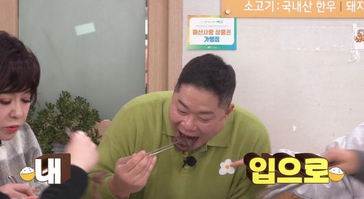 토밥좋아-예산-히포-먹방사진