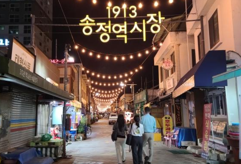 광주