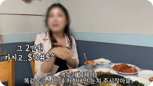 여수 유명 맛집