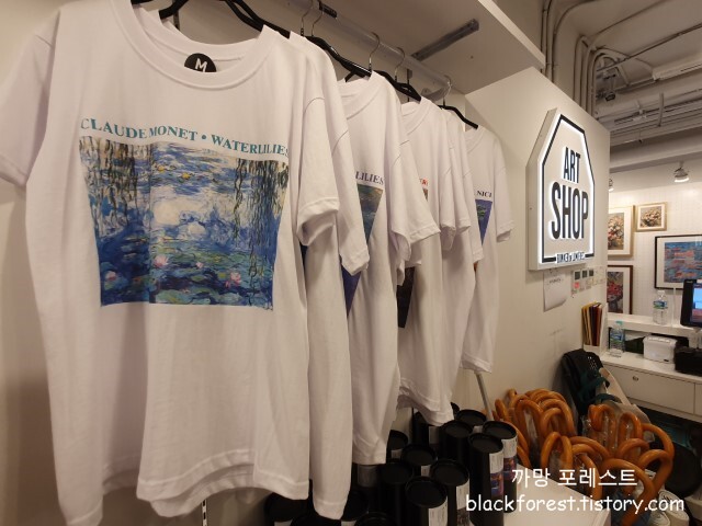 빛의 벙커 소품샵