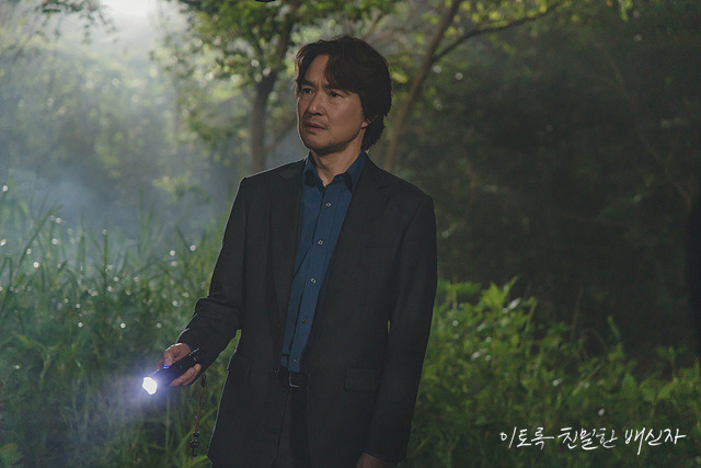 이토록 친밀한 배신자 장태수 역 한석규