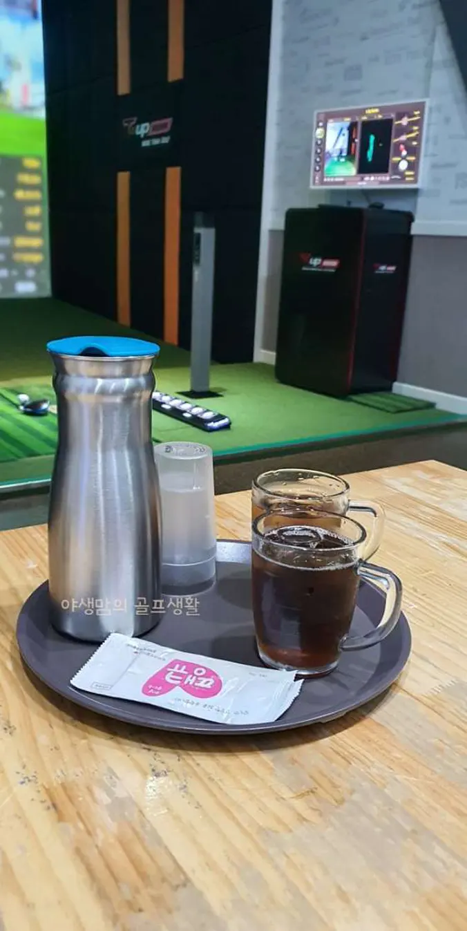 한마음스크린골프