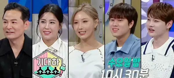 라디오스타-882회-출연진