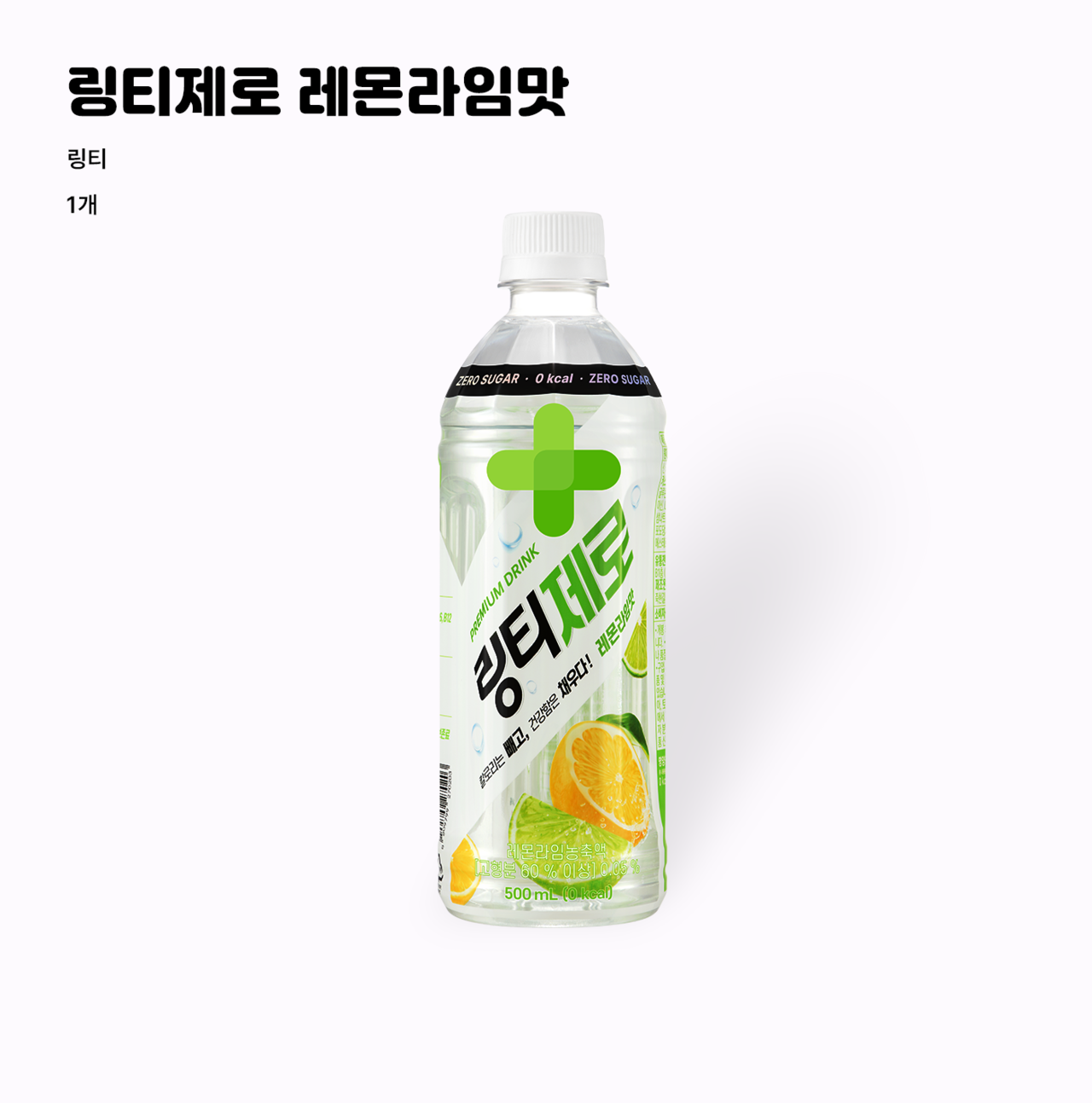 빵빵런2025 대전 마라톤 참가신청 기념품 셔틀버스 총정리