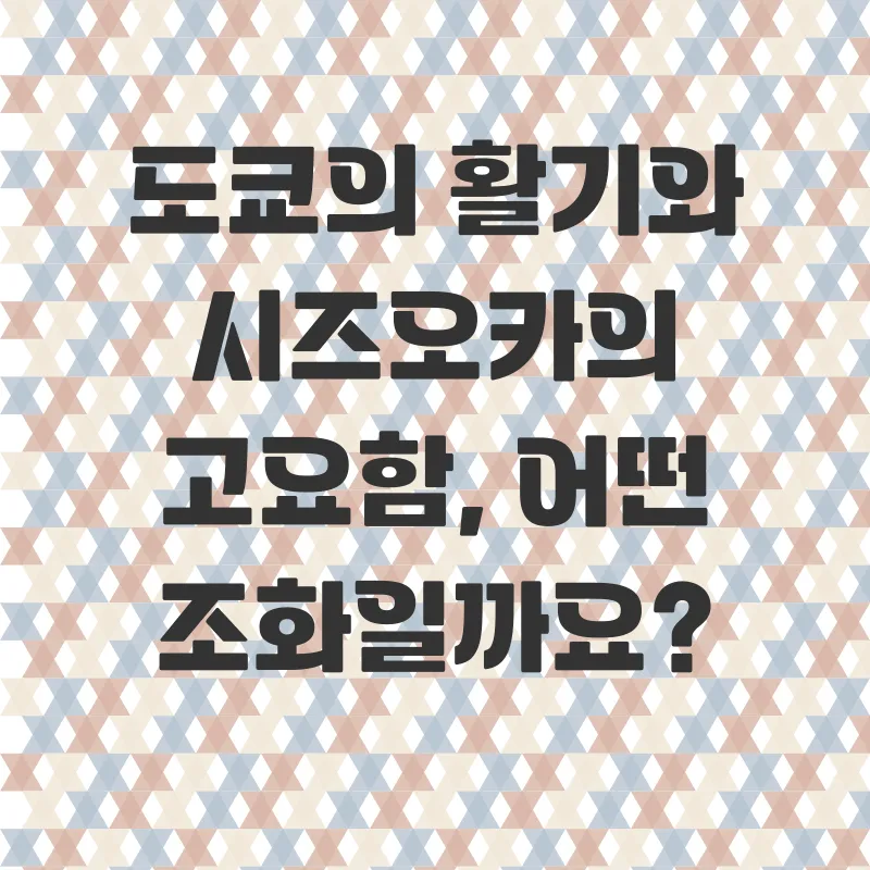 힐링여행_1