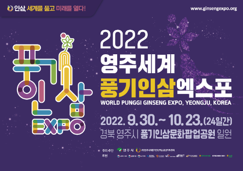 10월축제