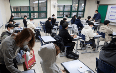 2024학년도 대학수학능력시험