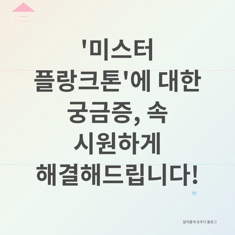 방랑과 정착_4
