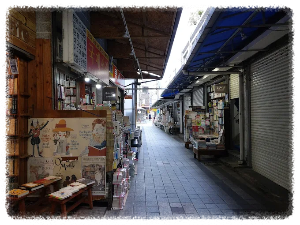 부산 가볼만한곳 보수동책방골목