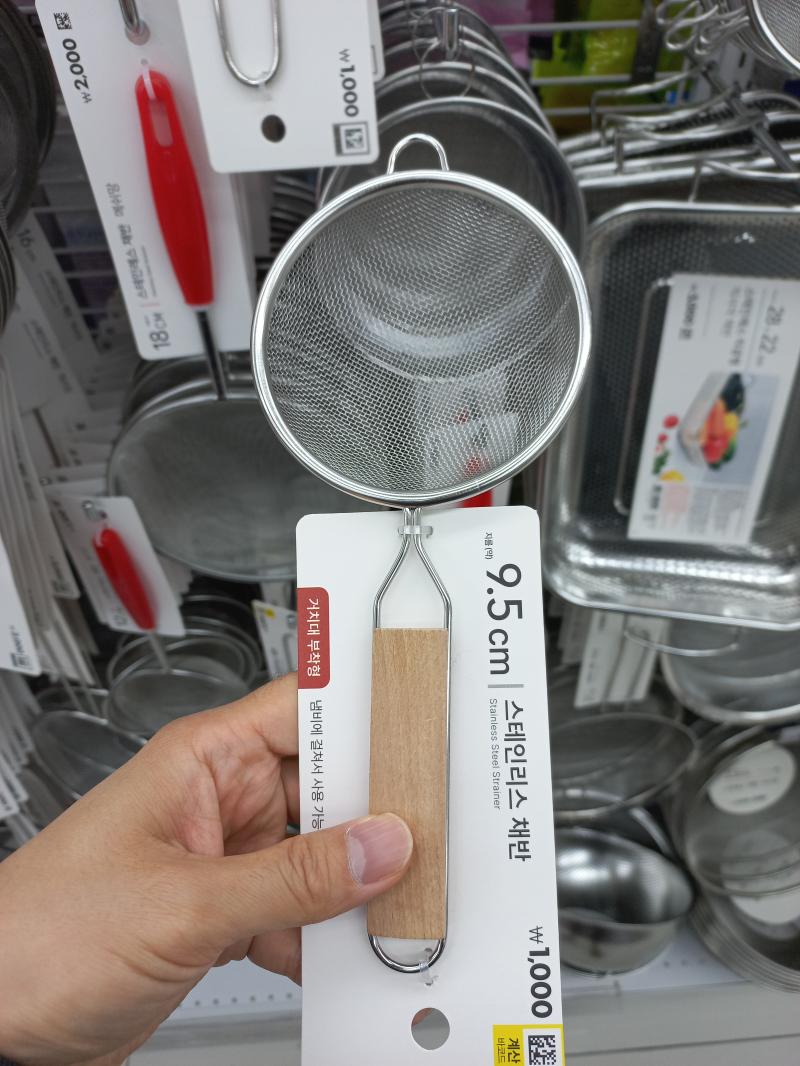 다이소 스테인리스 채반 9.5cm