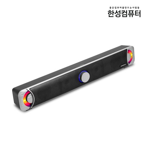 Hansung SIROCO GS100 레인보우 사운드바