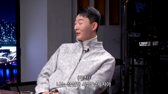 스타강사 현우진이 12일 공개된 유튜브 채널 '피식대학'의 '피식쇼'에 출연해 지난해 받은 세무조사에 대한 생각을 밝혔다. [사진=유튜브 채널 '피식대학']