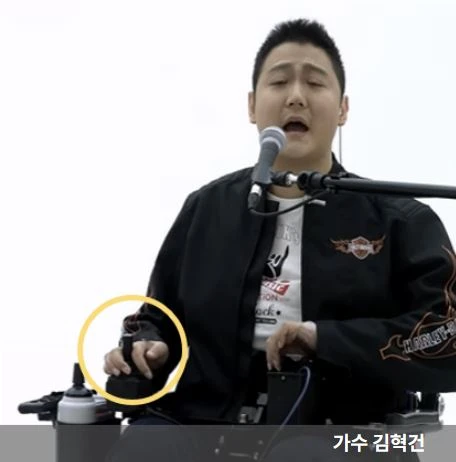 김혁건이 노래 부르는 모습