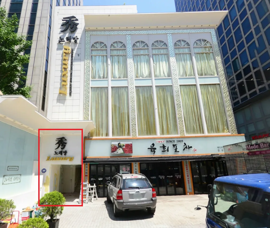 강남 묻지마 살인사건 리뷰