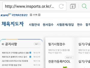 필라테스 자격증 취득 방법과 앞으로의 전망