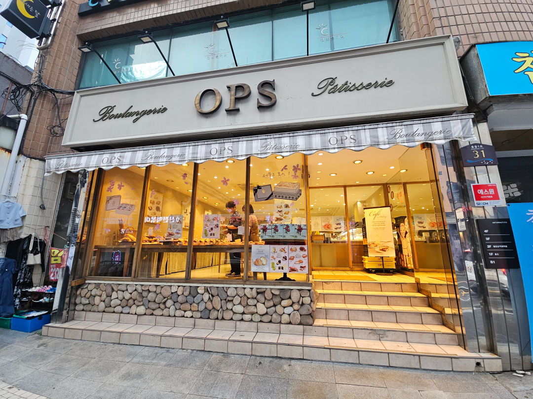 해운대 옵스