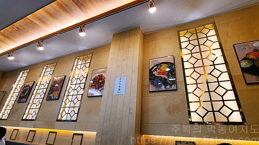 인천-서구-가정동-루원시티-진주옥-내부-분위기