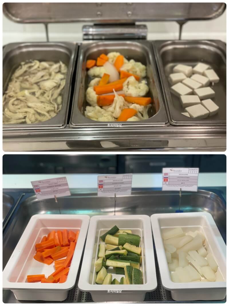 나트랑 스완도르 리조트 올 인클루시브 - 중식 야채