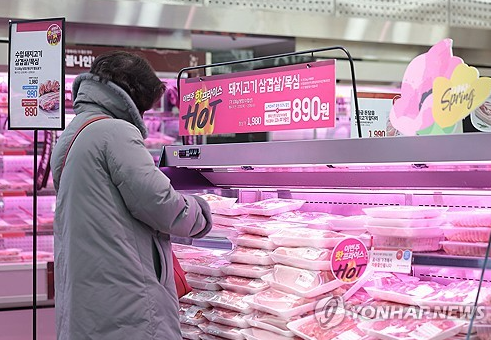 롯데마트 삽겹살 할인 관련사진