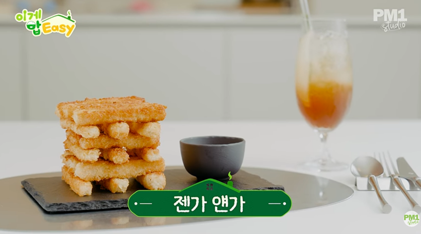 이찬양 셰프의 두부 튀김 젠가