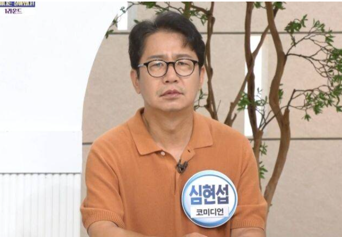 심현섭 프로필 전성기 수입 아내 정영림