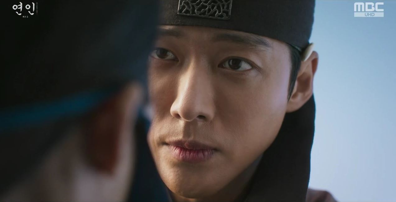 연인_13회