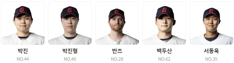 롯데 야구 중계 채널 (+ 무료 시청 방법)