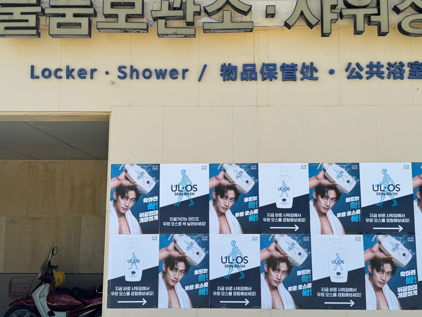 대천해수욕장