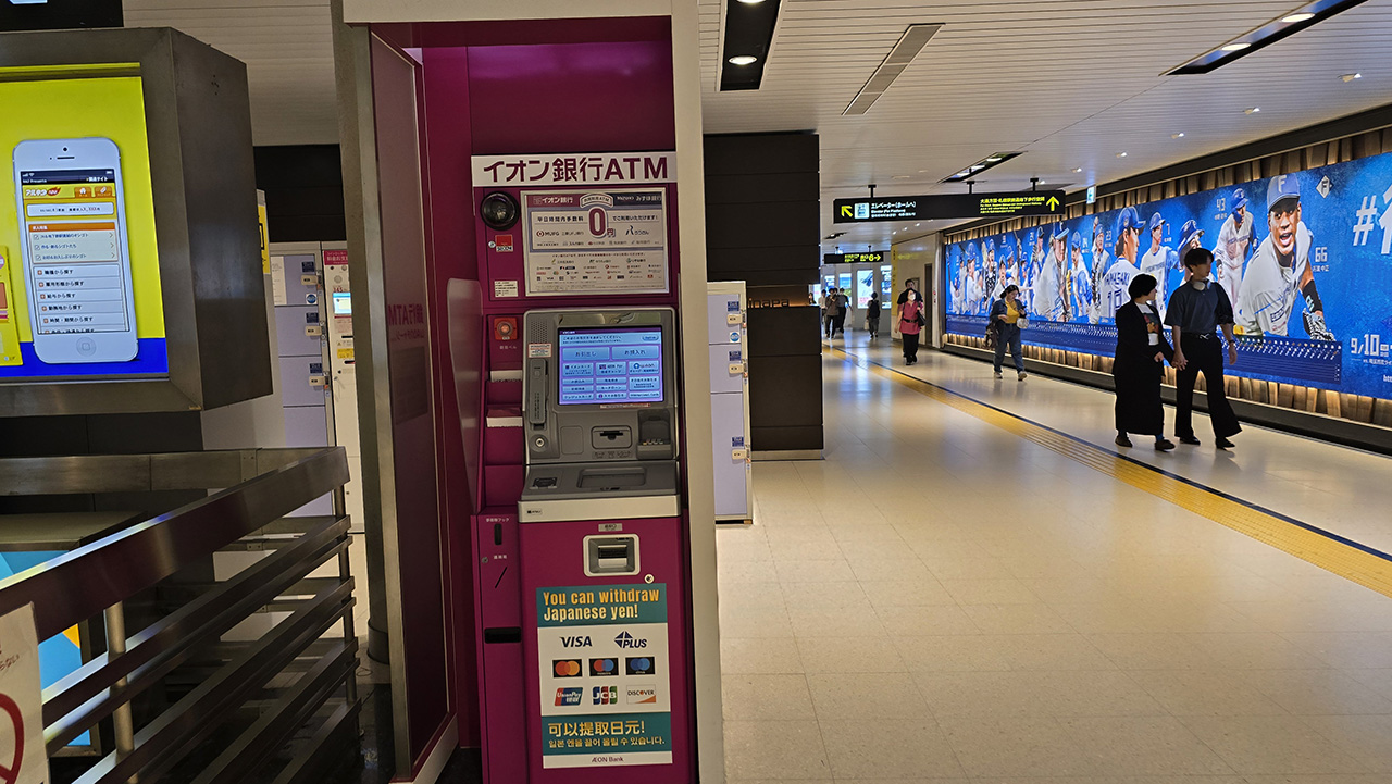 삿포로역 트래블월렛 atm