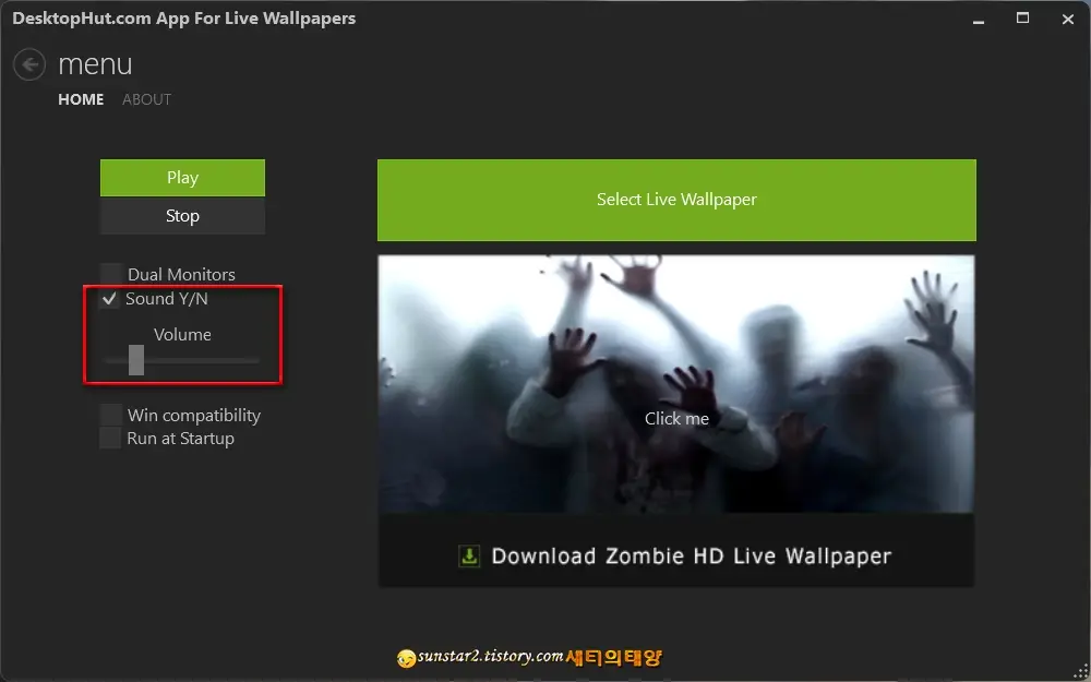 동영상을_바탕화면_배경으로_사용하기_2
