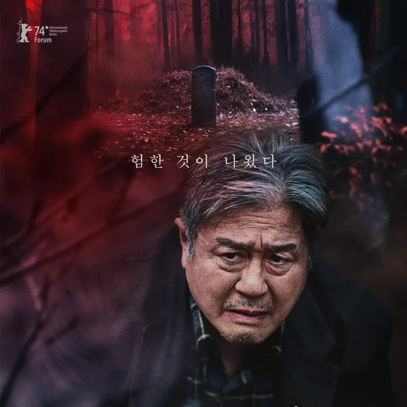 영화 파묘에서 상덕 역을 맡은 배우 최민식