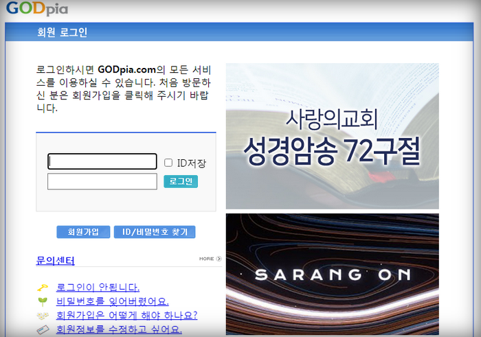 회원가입
