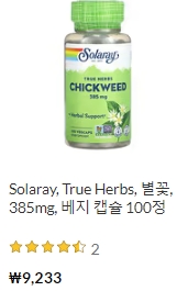 별꽃 제품 이미지2