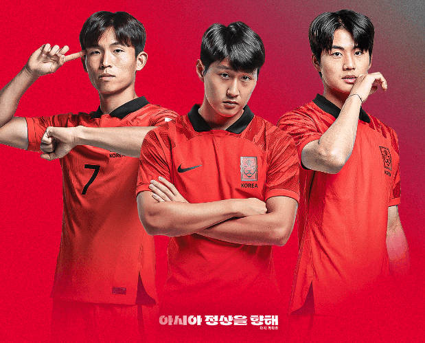 21일 월드컵 예선