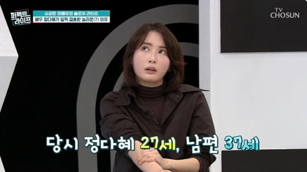 정다혜