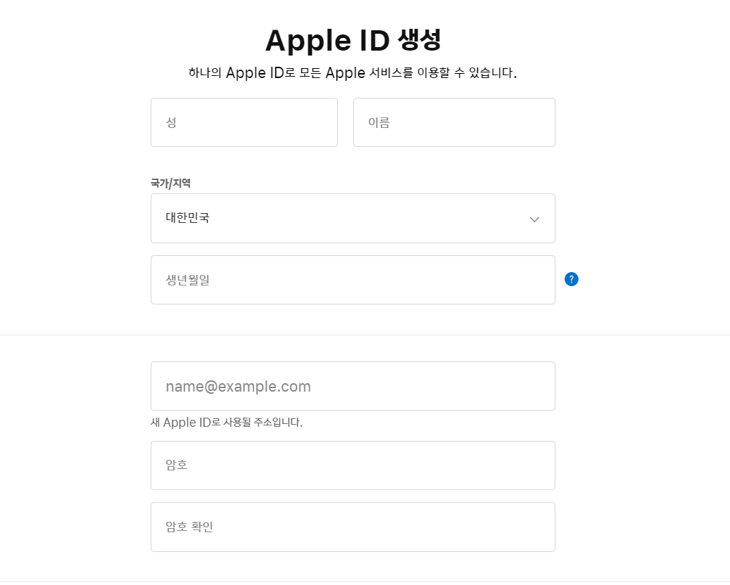 개인정보-입력