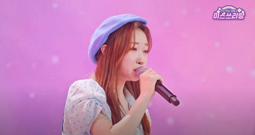 당신은 모르실 거야 (정서주)