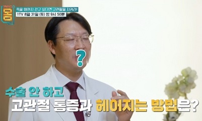 김태영교수