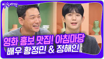 아침마당 도전 꿈의 무대 다시보기 재방송 오늘 KBS 대전 대구 부산