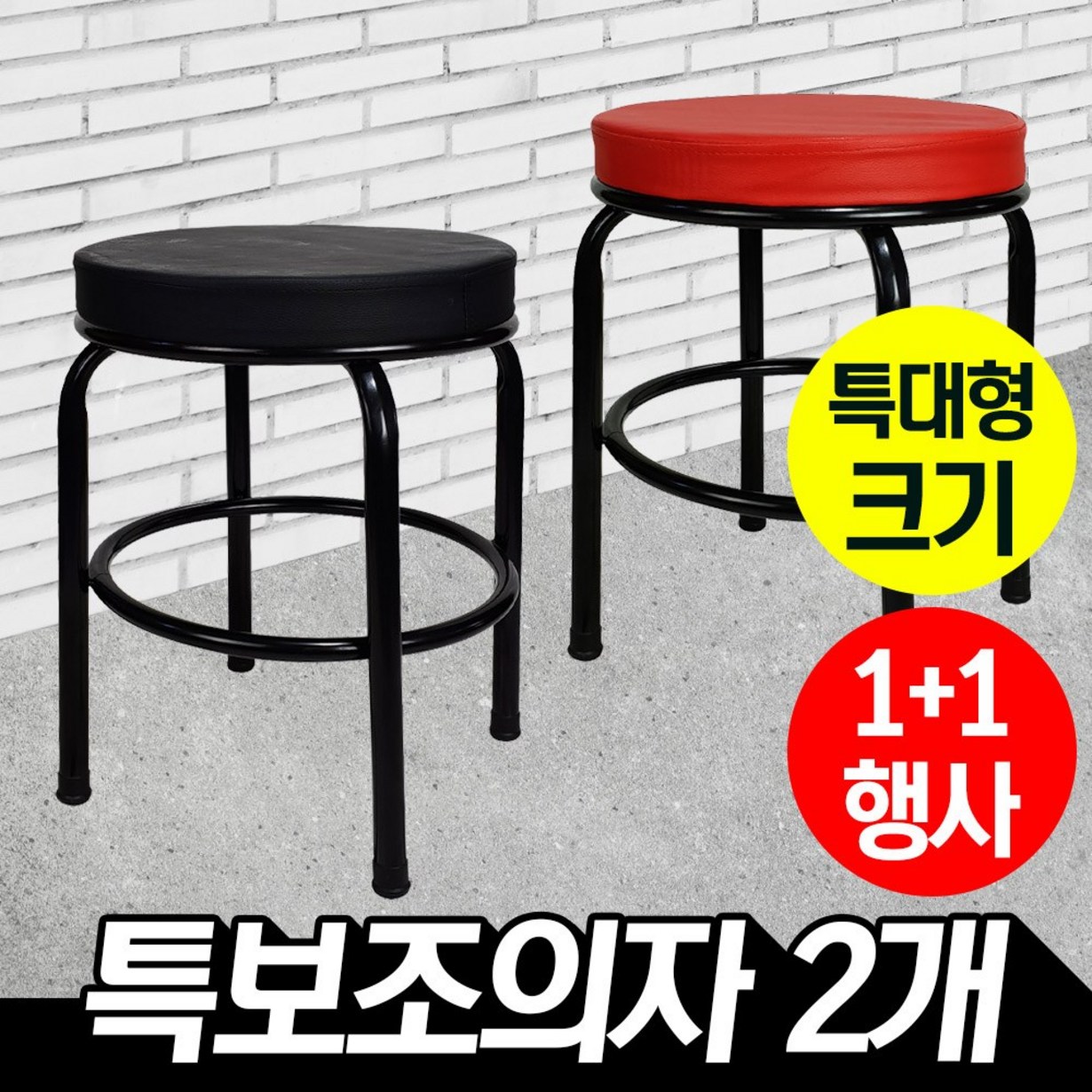 가성비-인기많은-화장대-의자