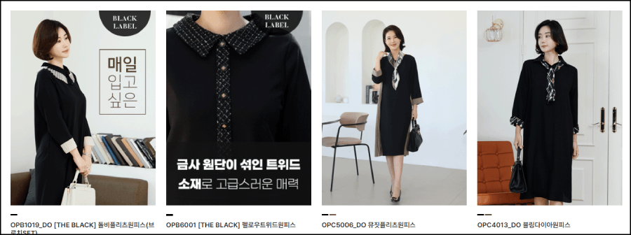 데드라 엄마의류쇼핑몰