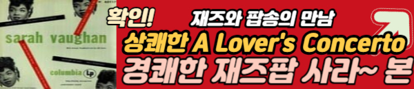 사라 본