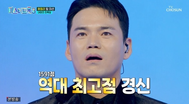 이정