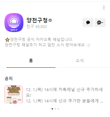 카카오톡 무료 이모티콘