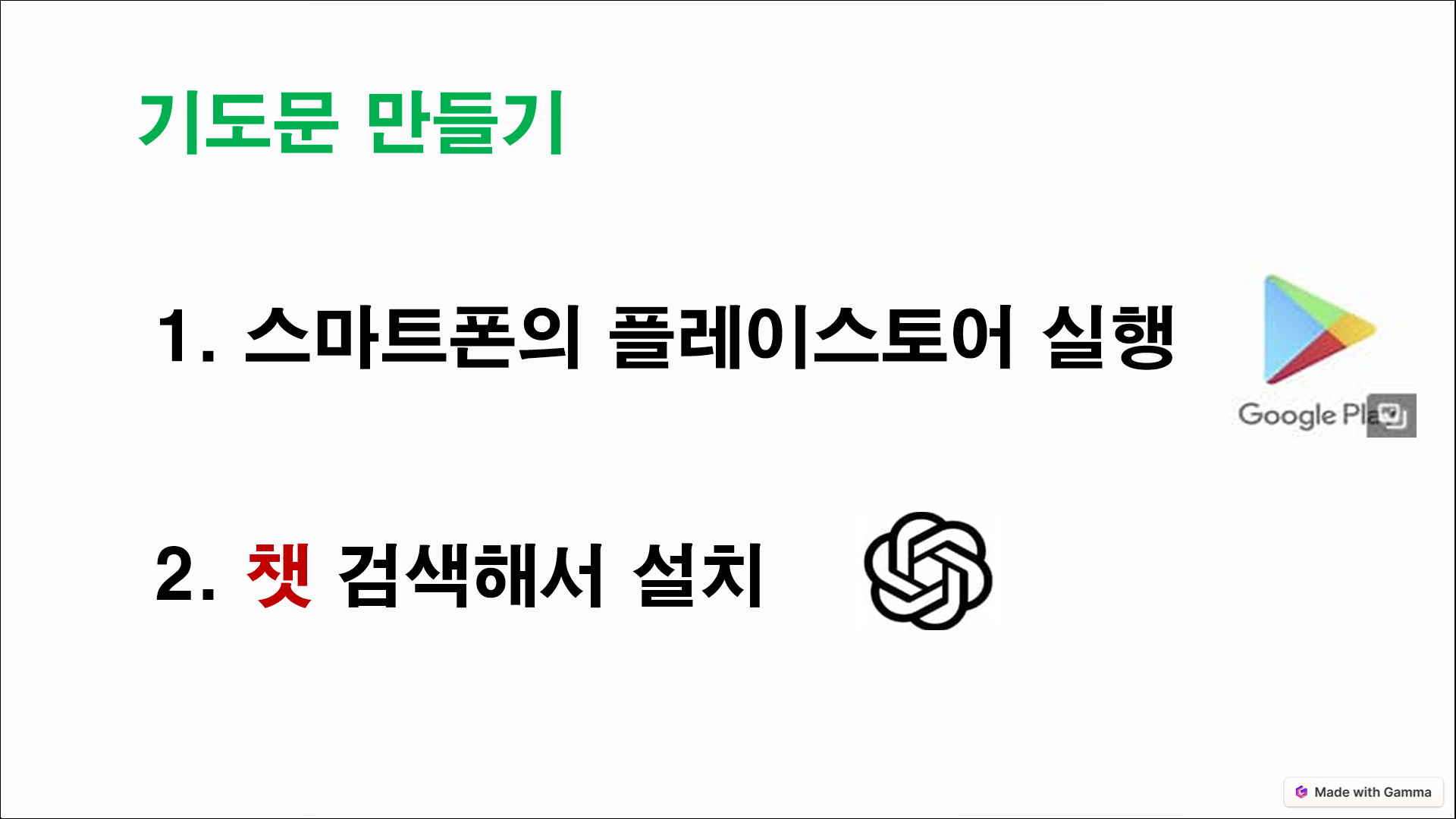 요나