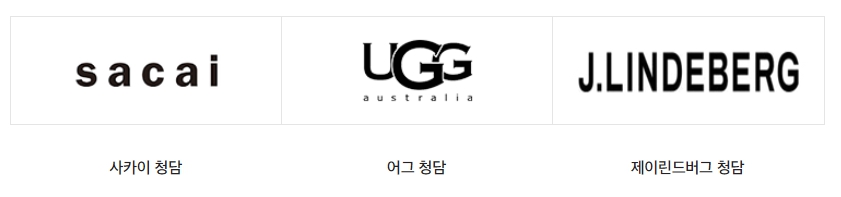 신세계상품권 사용처 호텔, 쇼핑, 외식 외 온라인, 오프라인 사용처