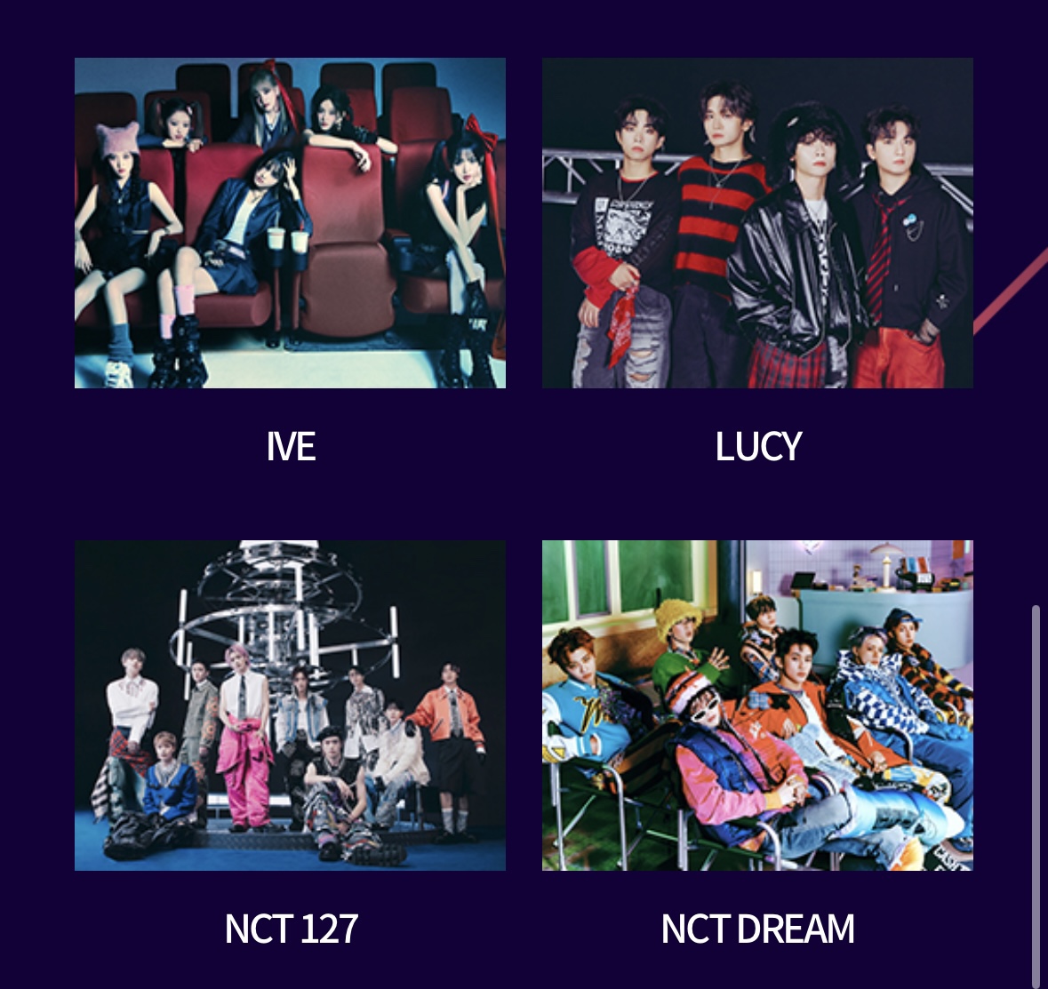 가요대제전 티켓팅