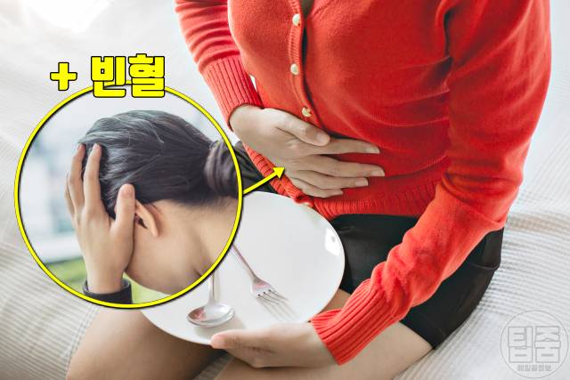 40대 50대 속쓰림 소화불량 빈혈 위암