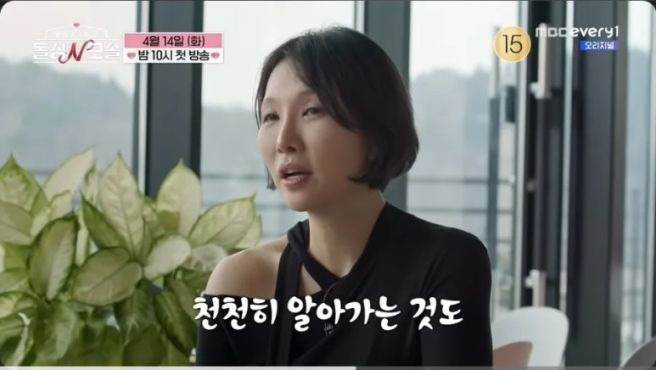 돌싱N모솔, 돌싱N모솔출연진, 두쫀쿠고윤정, 돌싱N모솔촬영지, 돌싱N모솔다시보기, 채정안예능, 김풍연애예능, 모솔남특징, 돌싱녀라인업, 수금지화, 맹꽁이하이개그, 연애기숙학교, MBC에브리원예능, E채널신작, 돌싱N모솔시청률, 돌싱N모솔2회예고, 연애프로그램추천, 두쫀쿠인스타, 현무서울쥐, 조지역사이야기